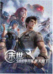 fate樱线剧场版第一章恶兆之花篇章图